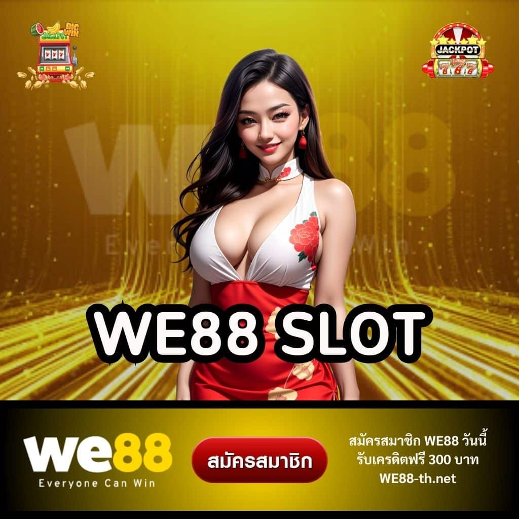 we88 slot